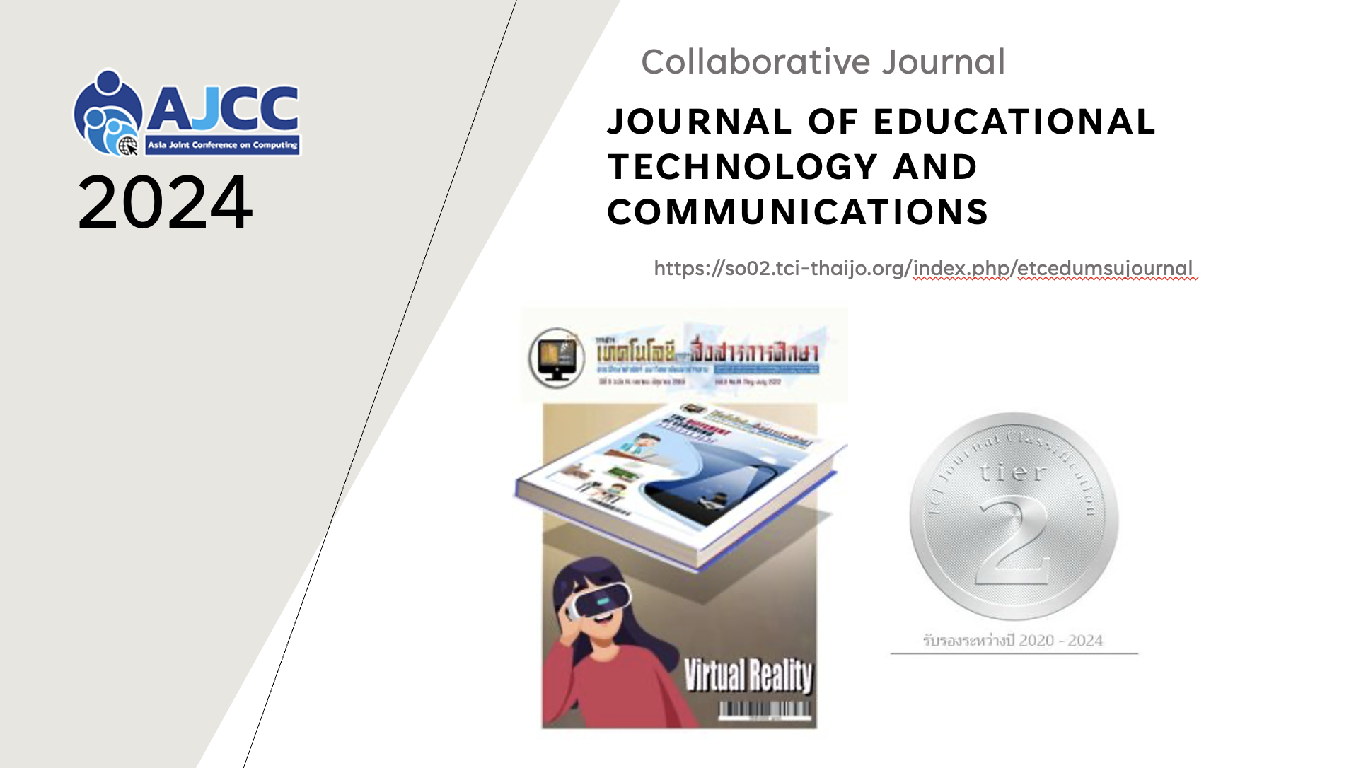 CMCE: Creative Media and Computer Education